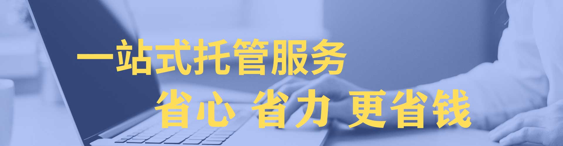 光明微博信息流
